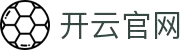 开云(Kaiyun)中国官网登录 - KYSPORTCASINOHUB官方网站